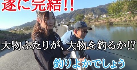 大分の釣り情報雑誌 週刊つり太郎が休刊になりました 全国釣り動画まとめサイト