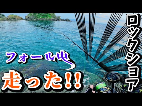 瀬戸内ショアジギング 四国で青物を狙う 愛媛県日振島 全国釣り動画 Snsまとめサイト