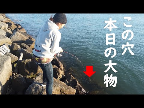 千葉 館山 誕生日フィッシングで穴釣り初体験 仕掛け 釣れるポイントとコツは 全国釣り動画 Snsまとめサイト